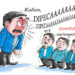 Reses